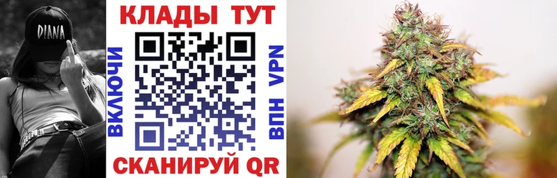 Купить закладку Героин COCAIN АМФ ГАШ Меф A-PVP Бузулук