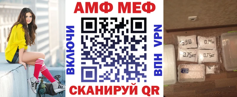 АМФ 98% Бузулук