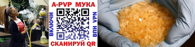 Купить закладки  Бузулук  А ПВП Crystall 
