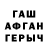 Метадон VHQ MERT KUS