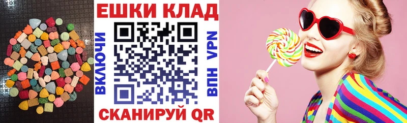 Купить где  Бузулук  ЭКСТАЗИ Philipp Plein 