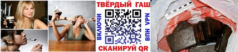 Купить  Бузулук  ГАШИШ Ice-O-Lator 