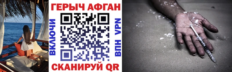 Героин Heroin  Купить где  Бузулук 