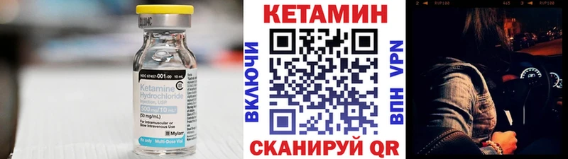 КЕТАМИН ketamine  Купить где  Бузулук 