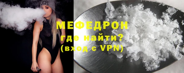 MDMA Premium VHQ Киреевск