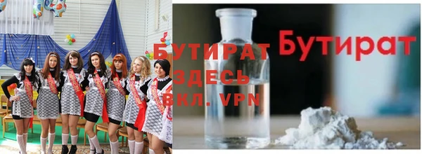 MDMA Premium VHQ Киреевск