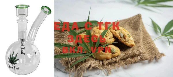 каннабис Кинешма