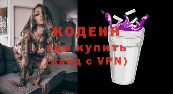 каннабис Кинешма