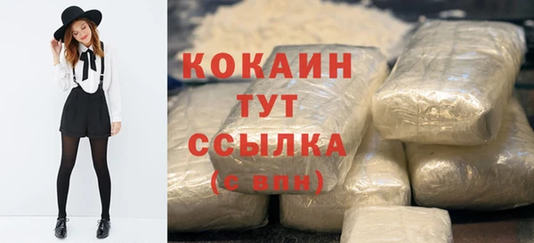 MDMA Premium VHQ Киреевск