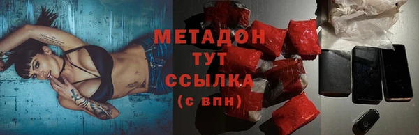 MDMA Premium VHQ Киреевск
