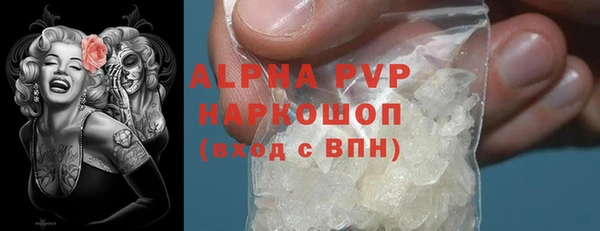 каннабис Кинешма