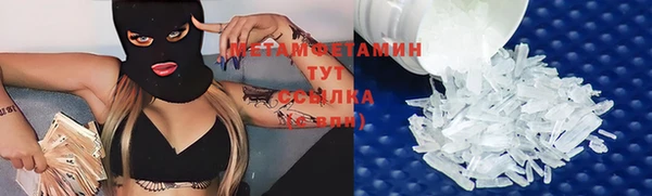 каннабис Кинешма