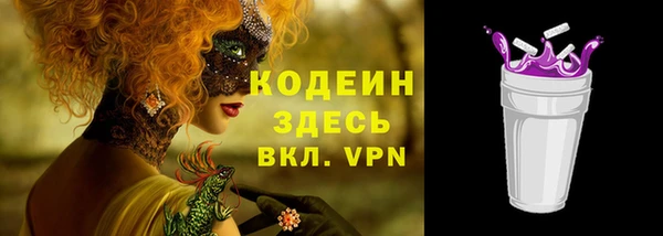 каннабис Кинешма