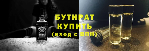 MDMA Premium VHQ Киреевск