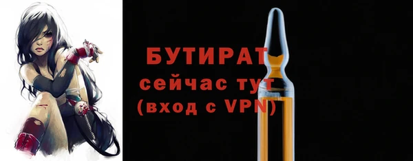 MDMA Premium VHQ Киреевск