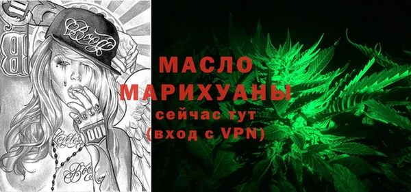 MDMA Premium VHQ Киреевск