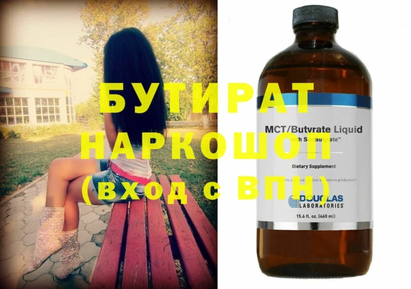 каннабис Кинешма