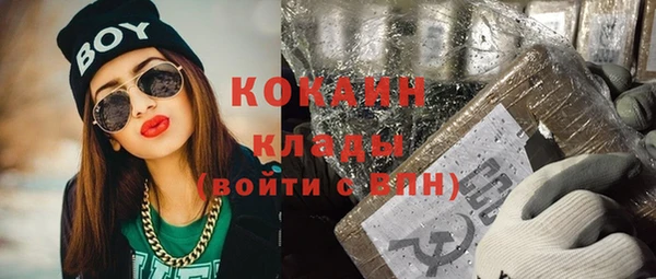 MDMA Premium VHQ Киреевск