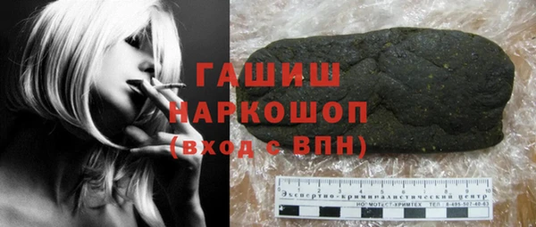 каннабис Кинешма