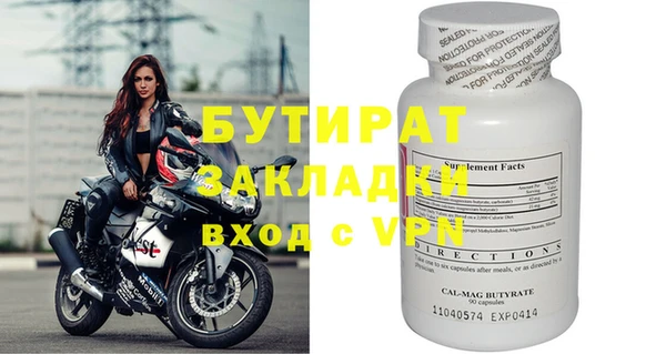 MDMA Premium VHQ Киреевск