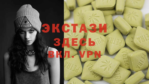 MDMA Premium VHQ Киреевск