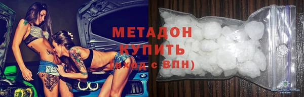 каннабис Кинешма