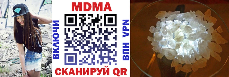 Купить где  Бузулук  МДМА VHQ 