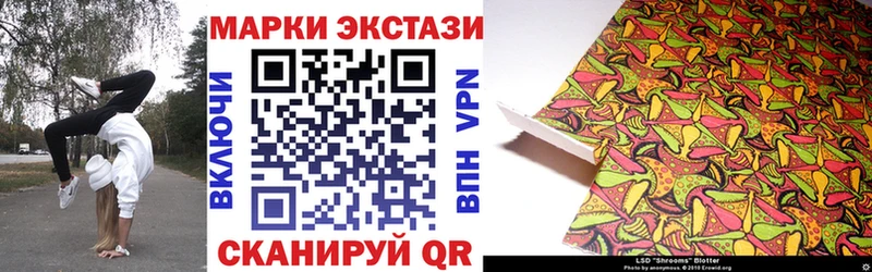 Марки 25I-NBOMe 1500мкг  Купить закладки  Бузулук 