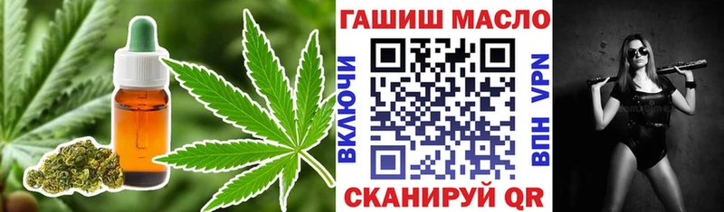 Купить закладки  Бузулук  ТГК вейп 